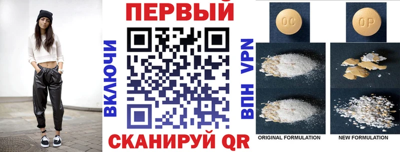 АМФЕТАМИН Розовый Торжок