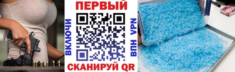 мега как зайти  купить закладку  Торжок  АМФ Premium 