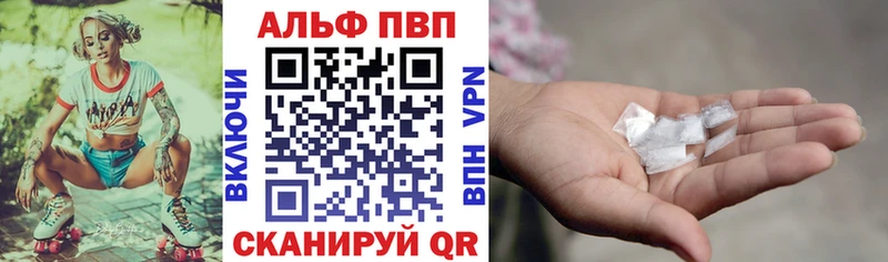 где купить наркотик  Торжок  Alfa_PVP кристаллы 