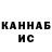 КЕТАМИН VHQ Sergeu Ovcharenko