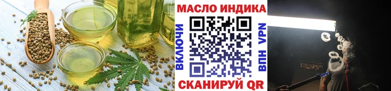 Cannafood конопля  Торжок 