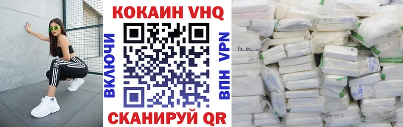 мега зеркало Торжок COCAIN Колумбийский