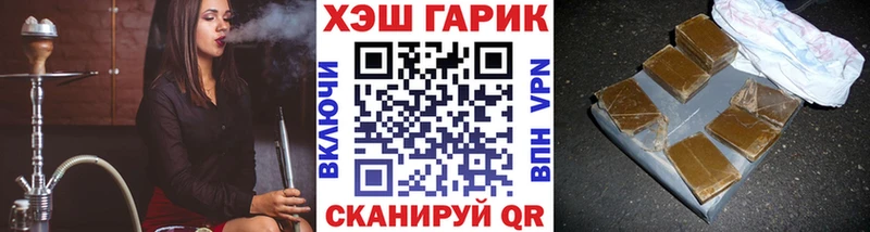 ГАШИШ Cannabis  ссылка на мегу ссылка  Торжок  где можно купить наркотик 