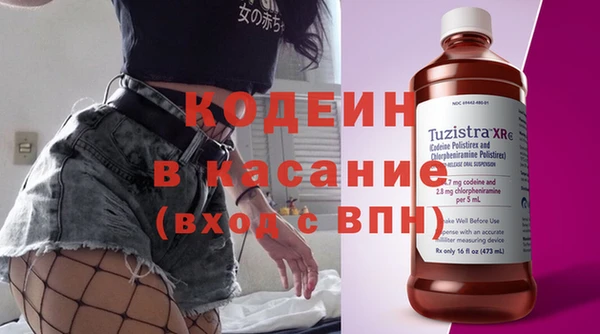 кокаин VHQ Балабаново