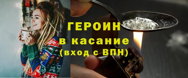 кокаин VHQ Балабаново