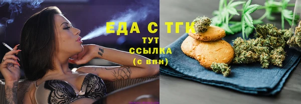 синтетический гашиш Балахна