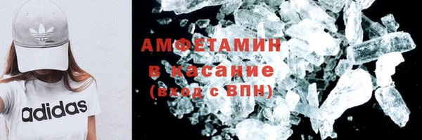 кокаин VHQ Балабаново