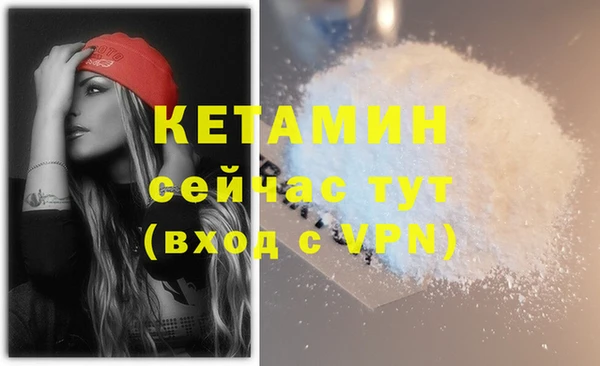 кокаин VHQ Балабаново