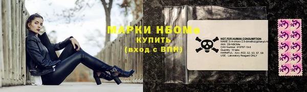 синтетический гашиш Балахна