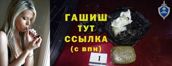 кокаин VHQ Балабаново