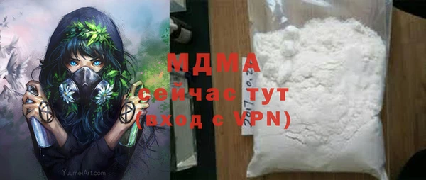 синтетический гашиш Балахна