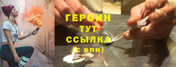 синтетический гашиш Балахна