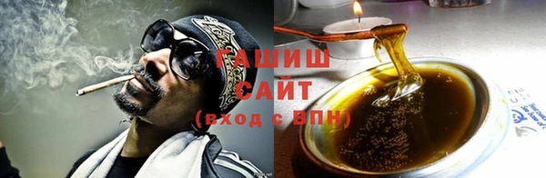 синтетический гашиш Балахна