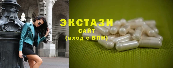 синтетический гашиш Балахна