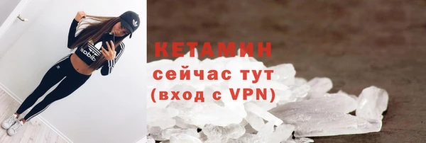 кокаин VHQ Балабаново