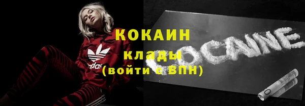 кокаин VHQ Балабаново