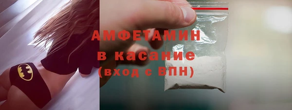 трава Переславль-Залесский