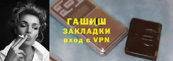 мет Пестово