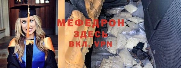кокаин VHQ Балабаново