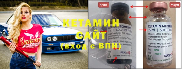 кокаин VHQ Балабаново