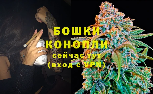 синтетический гашиш Балахна
