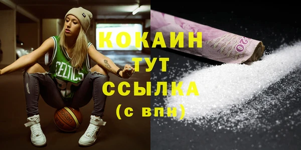 синтетический гашиш Балахна