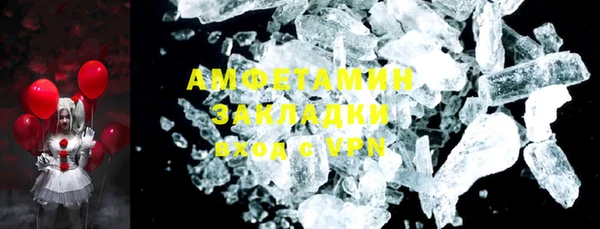 синтетический гашиш Балахна