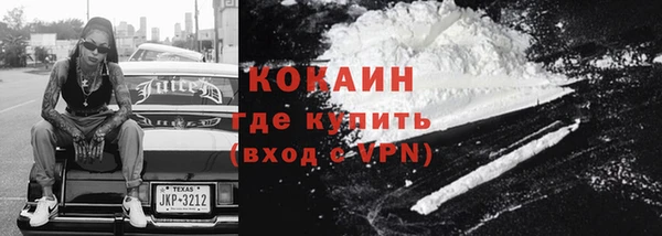 кокаин VHQ Балабаново