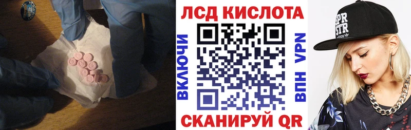 ЛСД экстази ecstasy  Торжок 