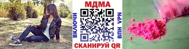 МДМА кристаллы  сколько стоит  Торжок 