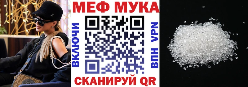 купить наркотик  Торжок  МЯУ-МЯУ 4 MMC 