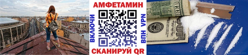 МЕТАМФЕТАМИН пудра Торжок