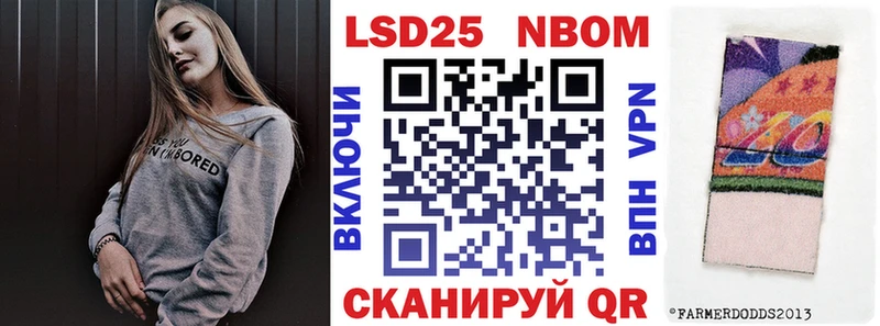 Марки NBOMe 1,8мг  mega   Торжок  где купить наркоту 