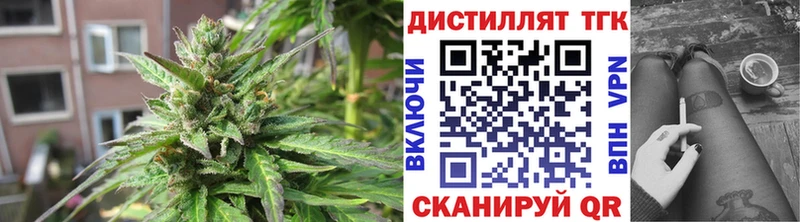 ТГК вейп Торжок