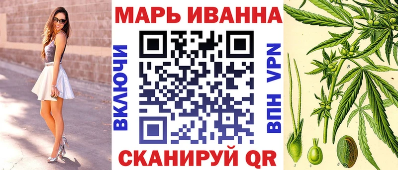 МАРИХУАНА Bruce Banner Торжок